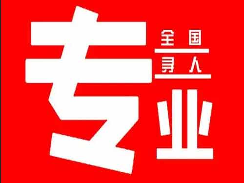 皇姑侦探调查如何找到可靠的调查公司